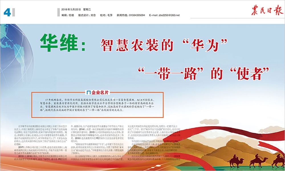 媒體報道